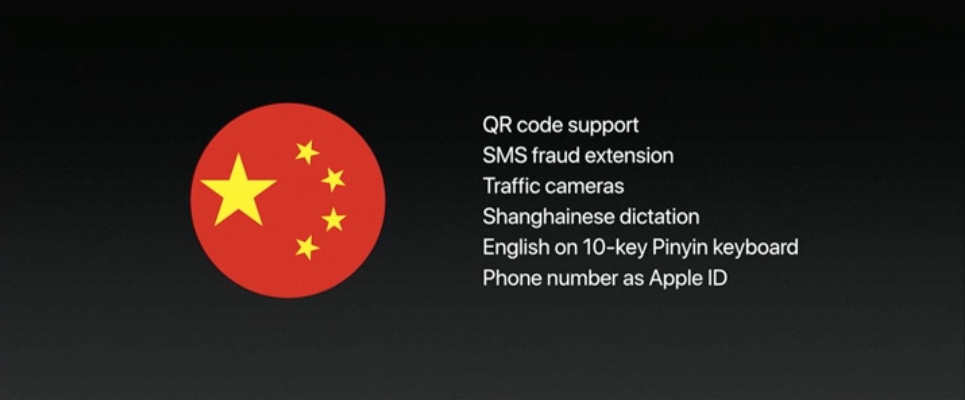 iOS 11、iPhoneの標準カメラでQRコードの読み取り可能に