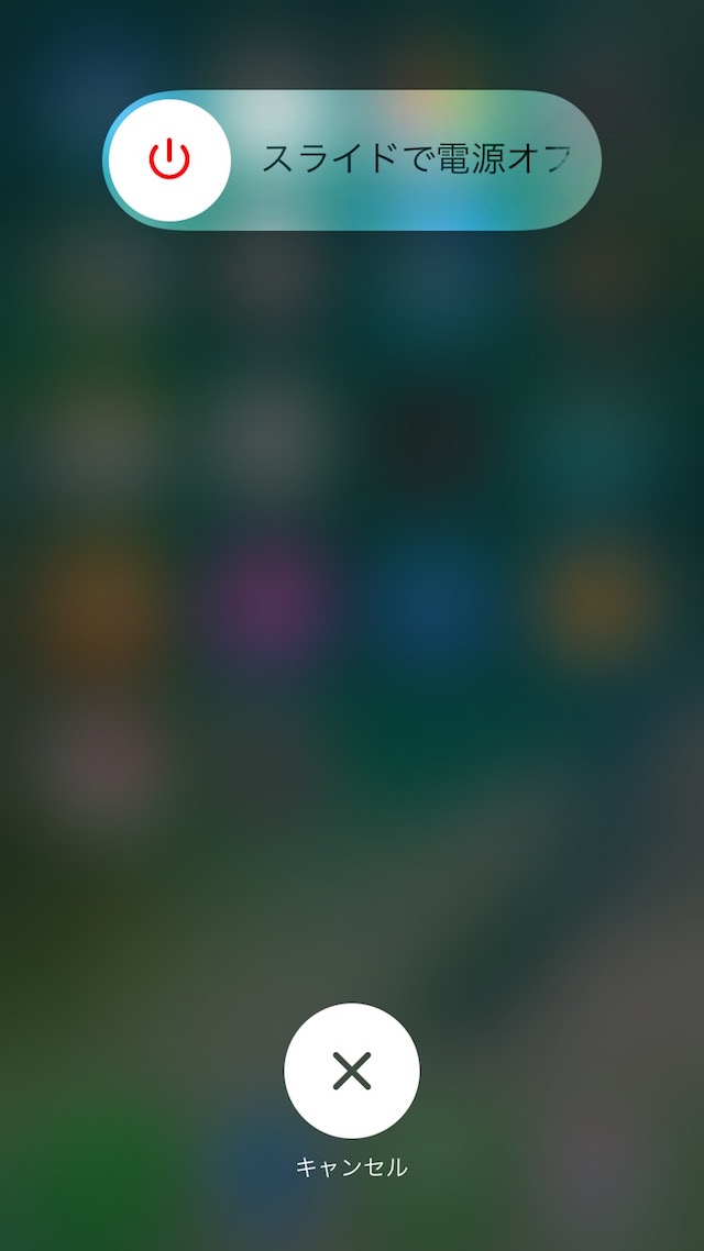 iTunesからログアウトする