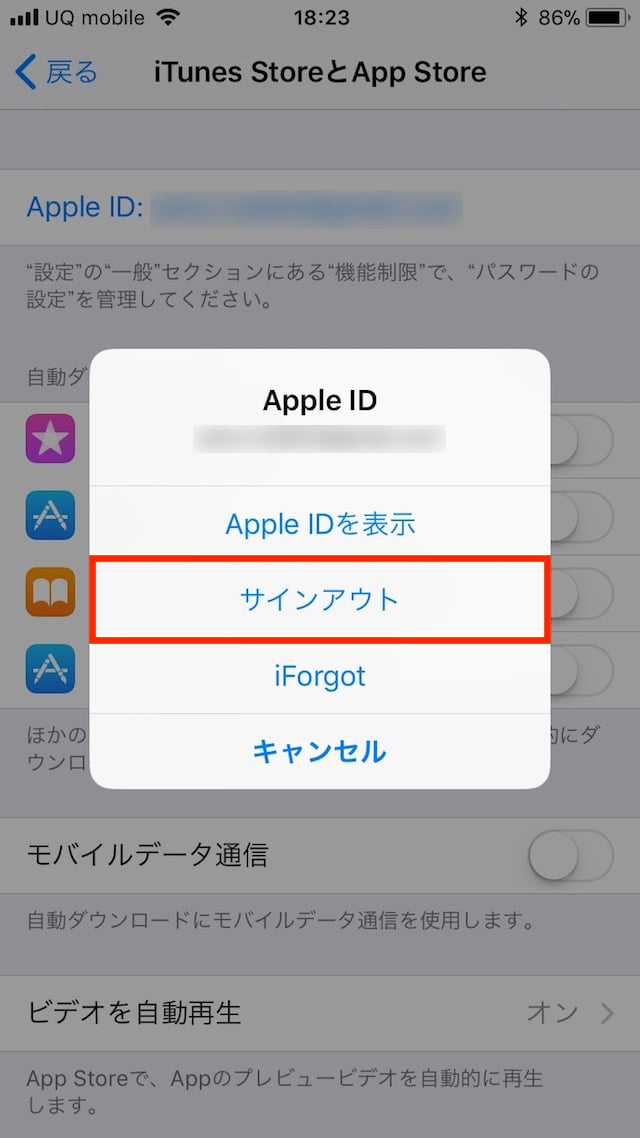 Apple Music、「問題が起きました」で使えない時はどうしたら良い？