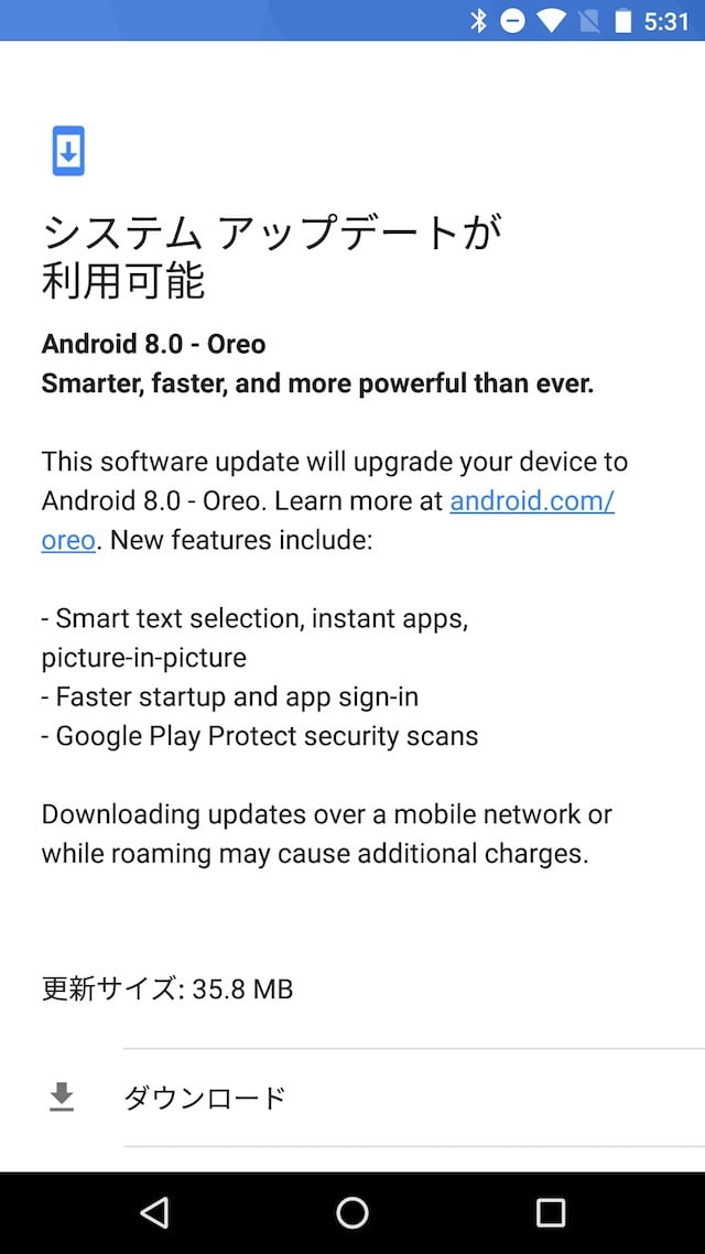 Google、「Android 8.0 Oreo」のアップデートを公開