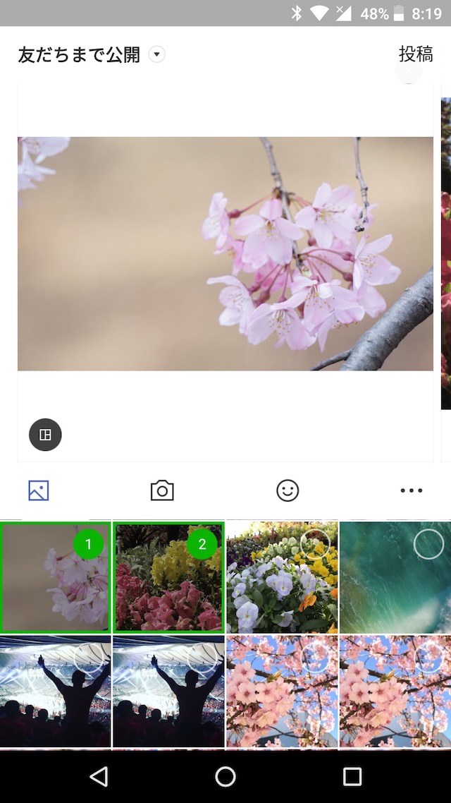 複数の写真・動画の表示形式を選べるボタンを追加