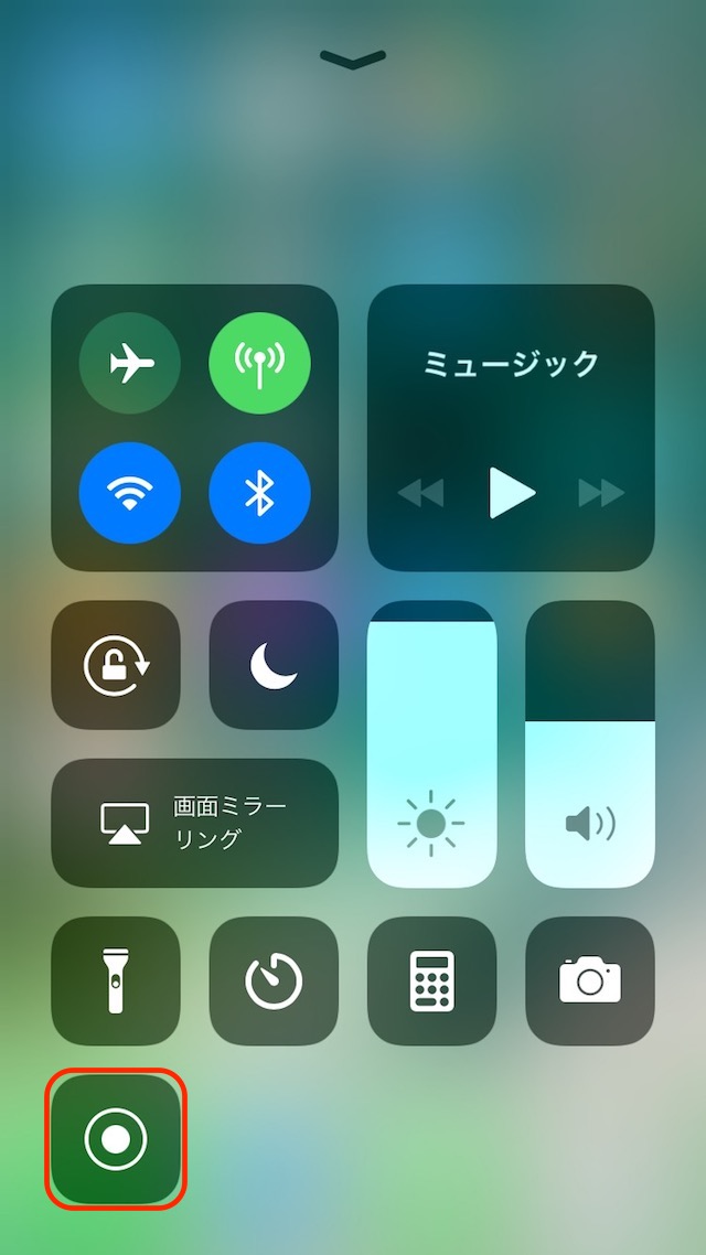 Iphoneで画面録画 スクショ動画 する方法を解説 Pcを使わない方法も