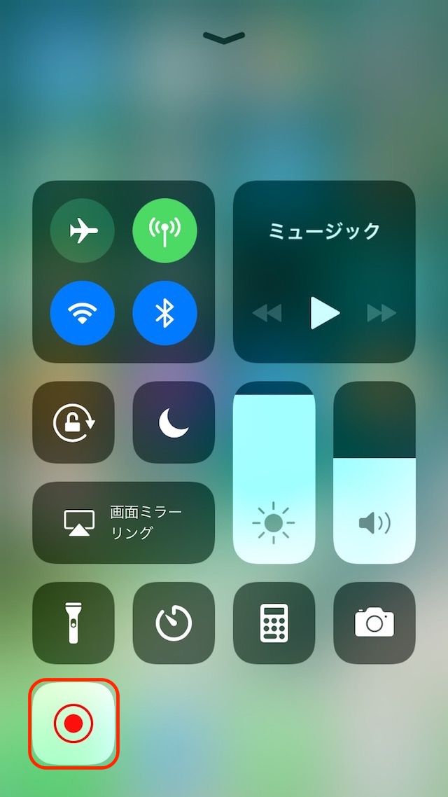iPhoneだけで画面録画する方法 - 「画面録画」の使い方
