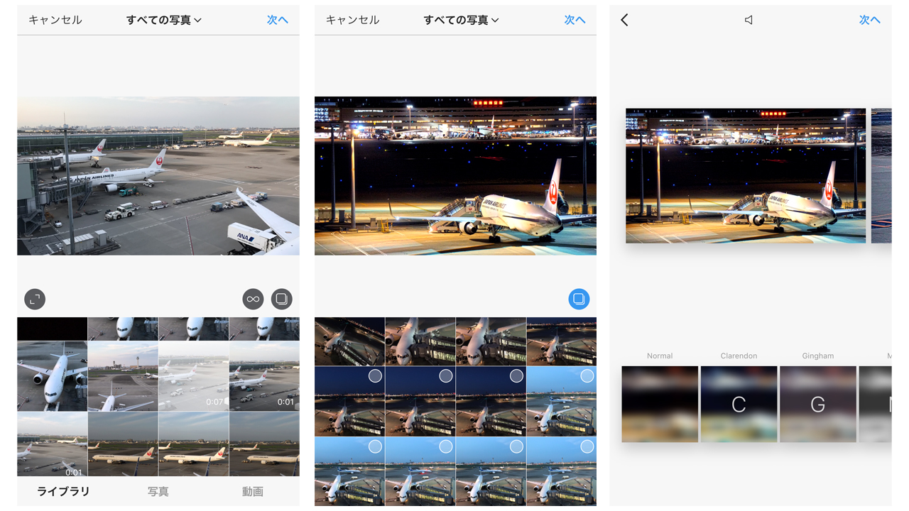 インスタグラム、写真を複数投稿できる機能がアップデート。横長・縦長にも対応