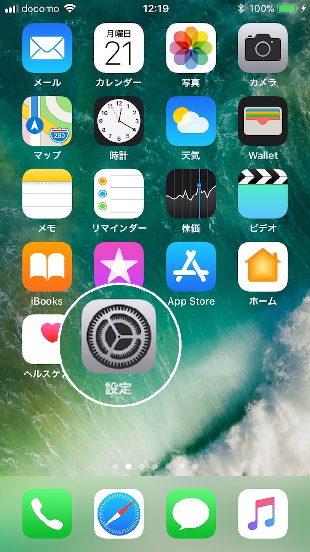 Iphoneで画面録画 スクショ動画 する方法を解説 Pcを使わない方法も