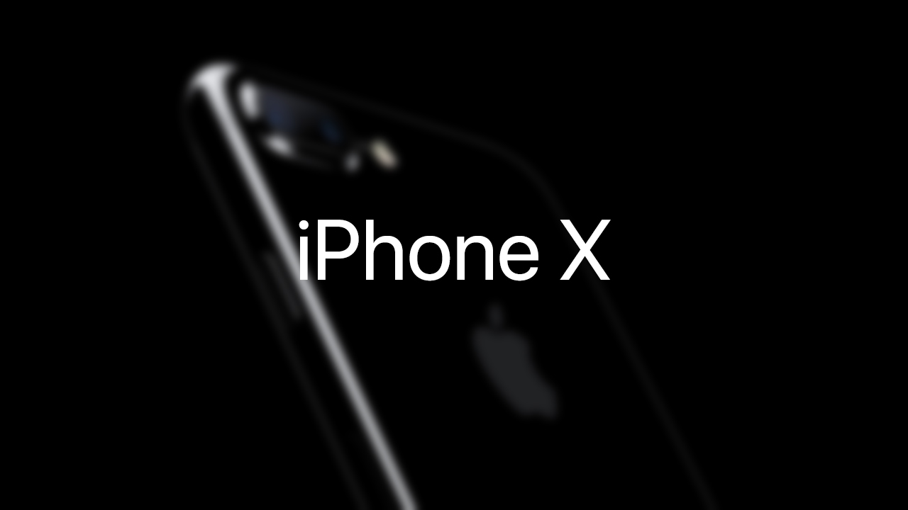 10周年モデルは「iPhone X」？