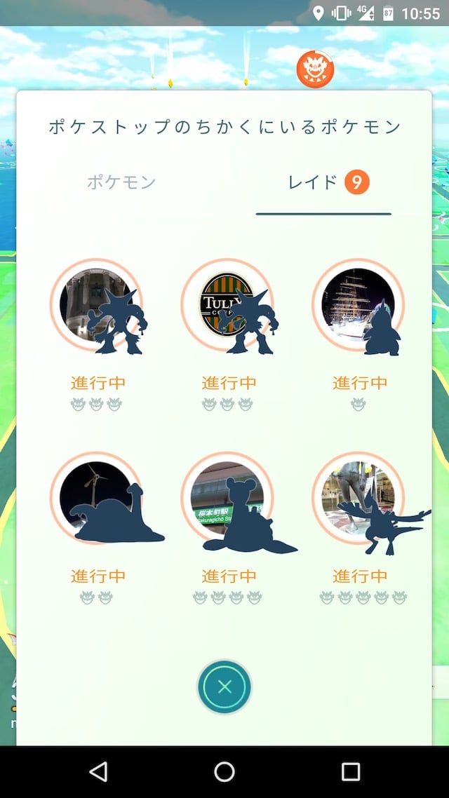 「Pokémon GO PARK」の会場、最寄り駅