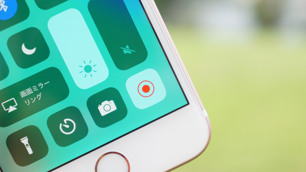 Iphoneで画面録画 スクショ動画 する方法を解説 Pcを使わない方法も