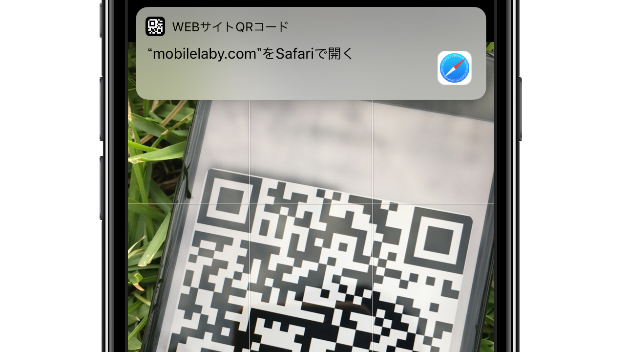 Оплата qr iphone