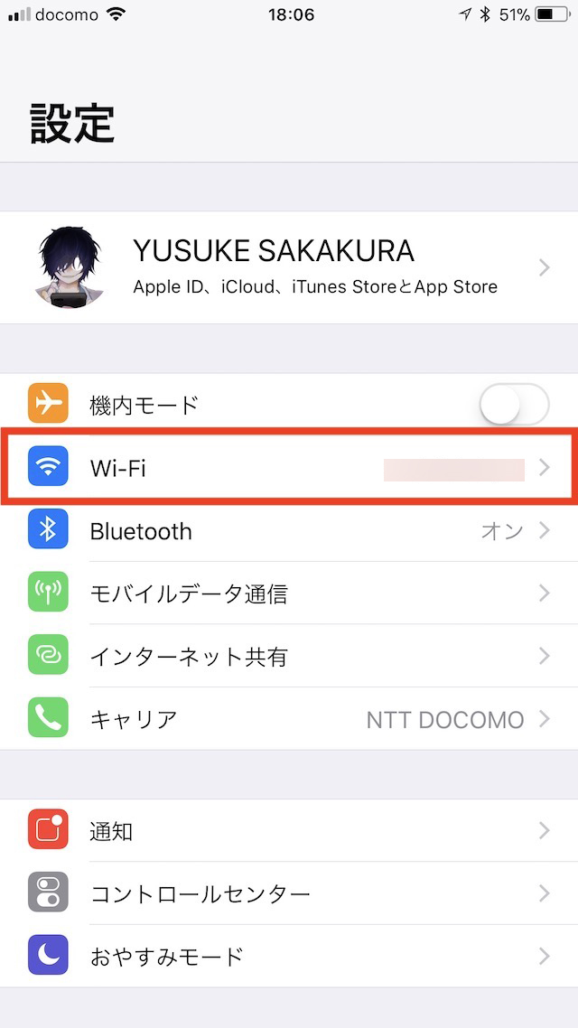 Chromecastを設定する