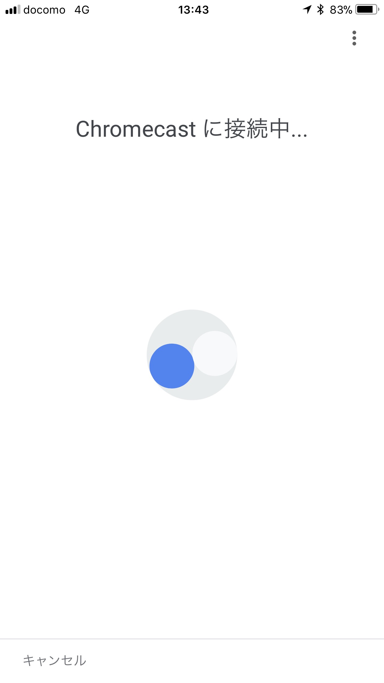 Chromecastを設定する