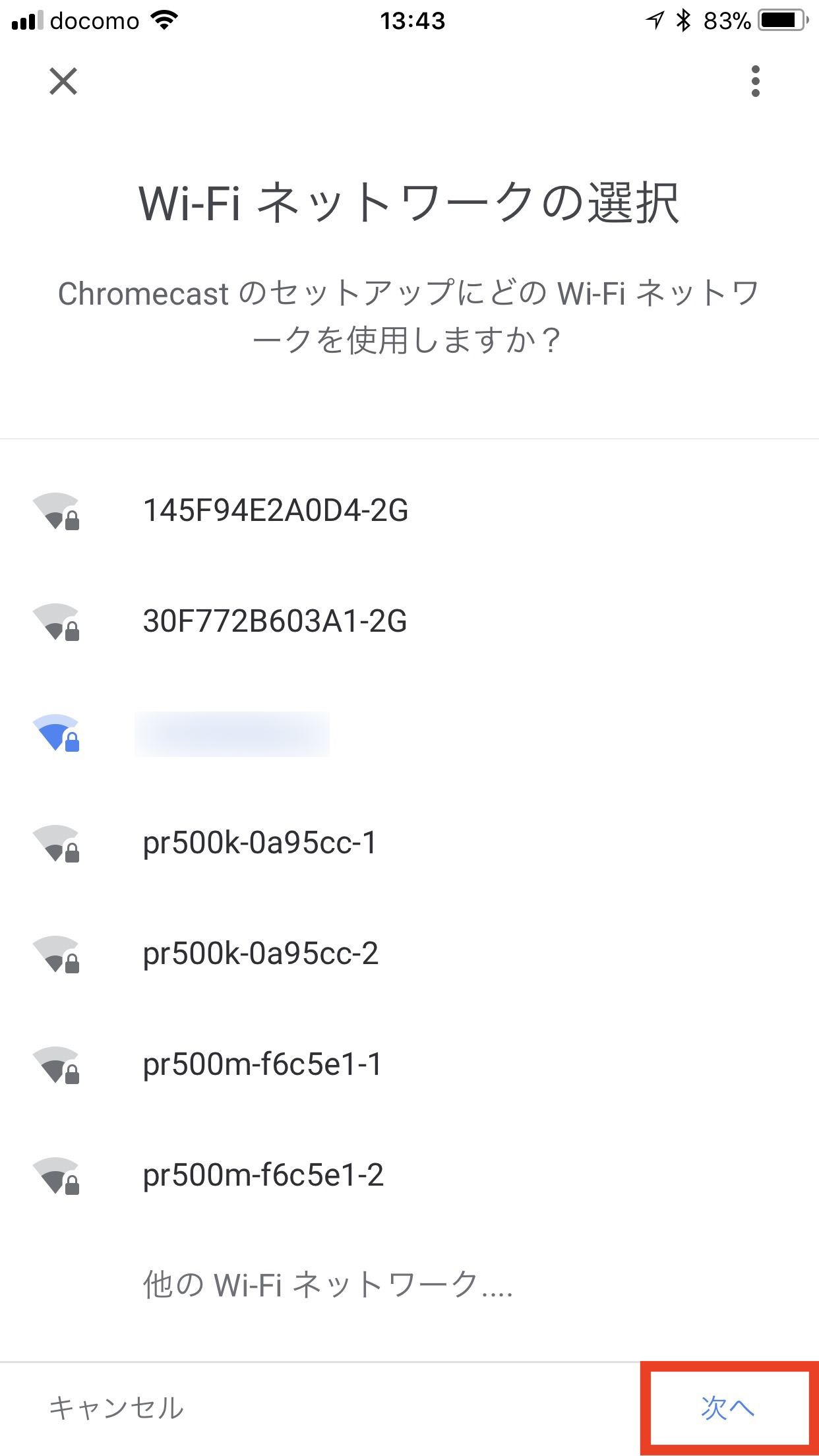 Chromecastを設定する