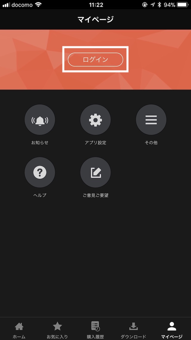 「Rakuten NBA Special」でNBAを見る