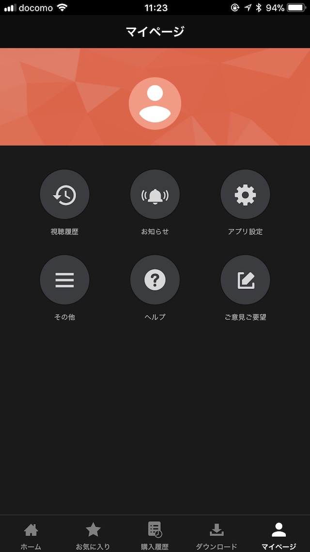「Rakuten NBA Special」でNBAを見る