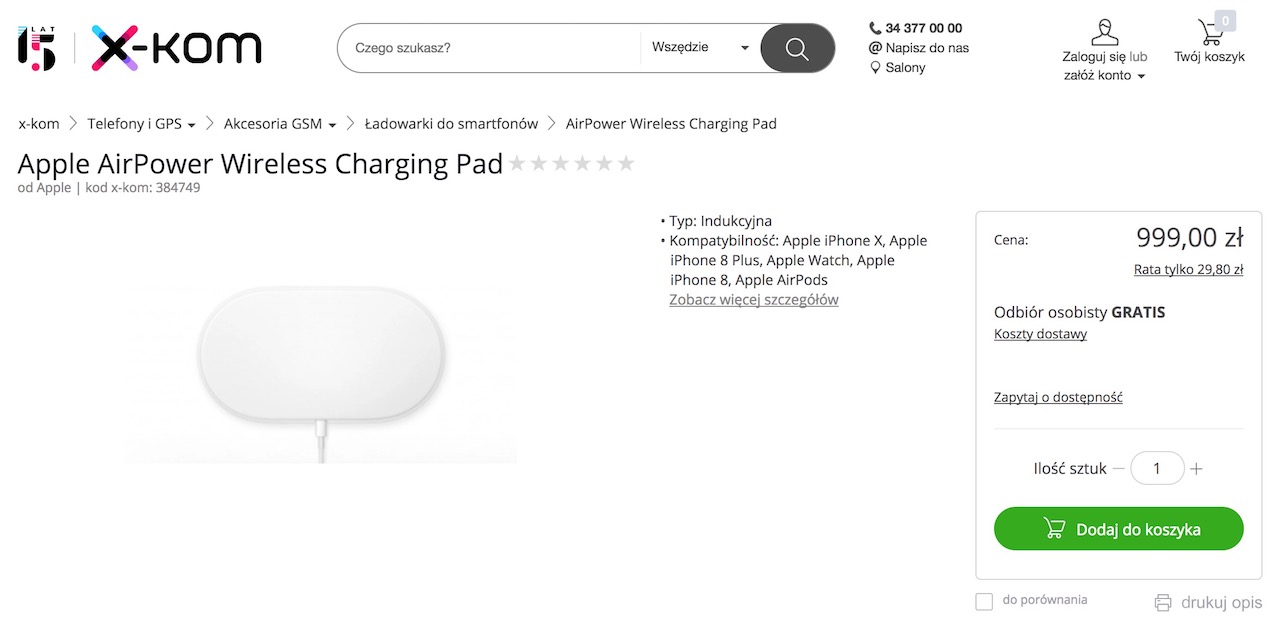 Appleのワイヤレス充電器「AirPower」の価格は2.5万円か
