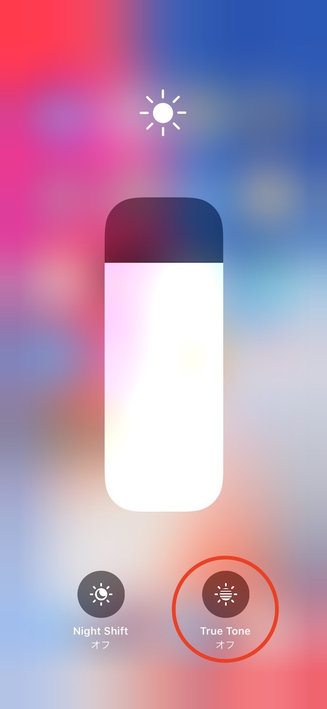 TrueToneをオフにする方法
