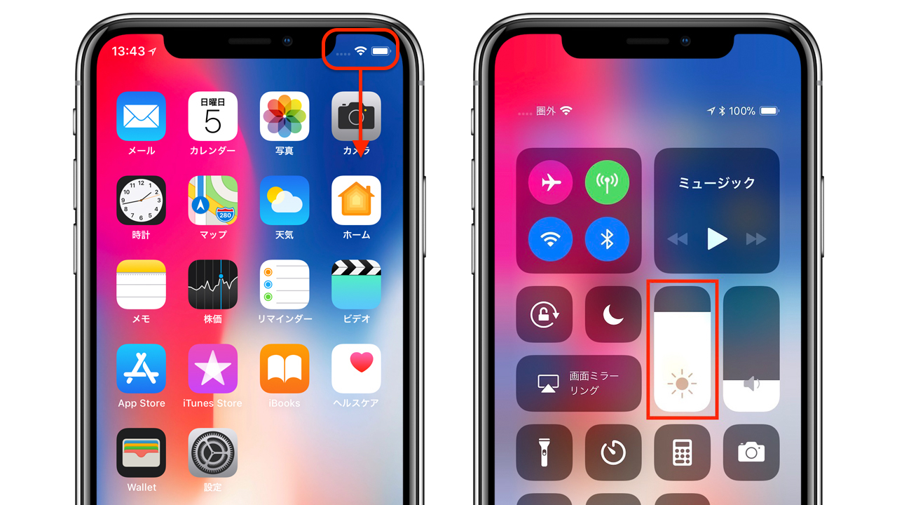 Iphone 12を使いこなすための15のおすすめ設定