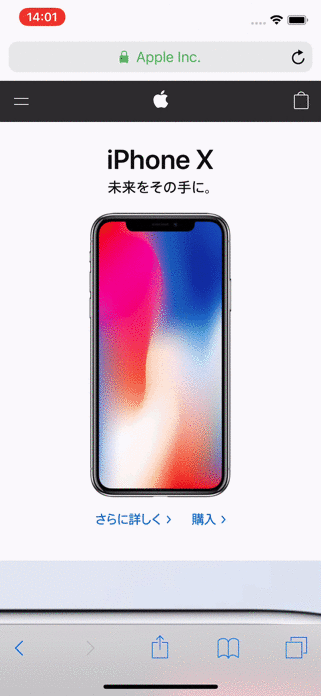 「簡易アクセス」をオンにする