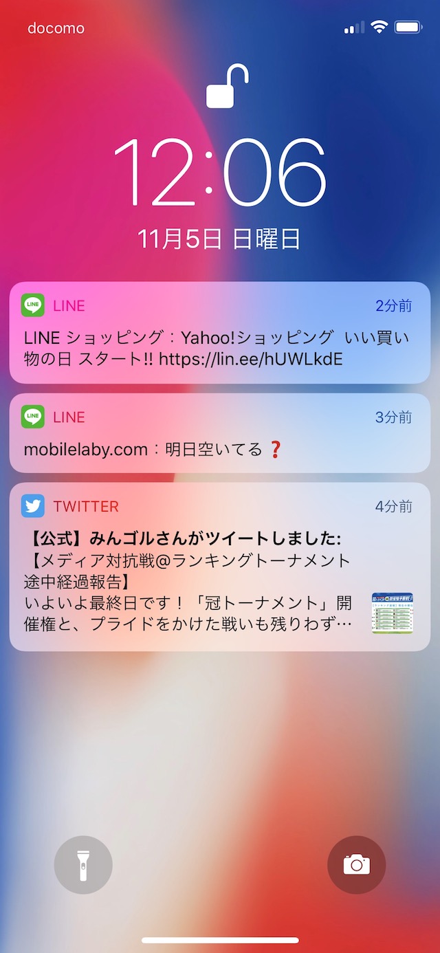 iOS 11で追加された通知のプレビューオプション