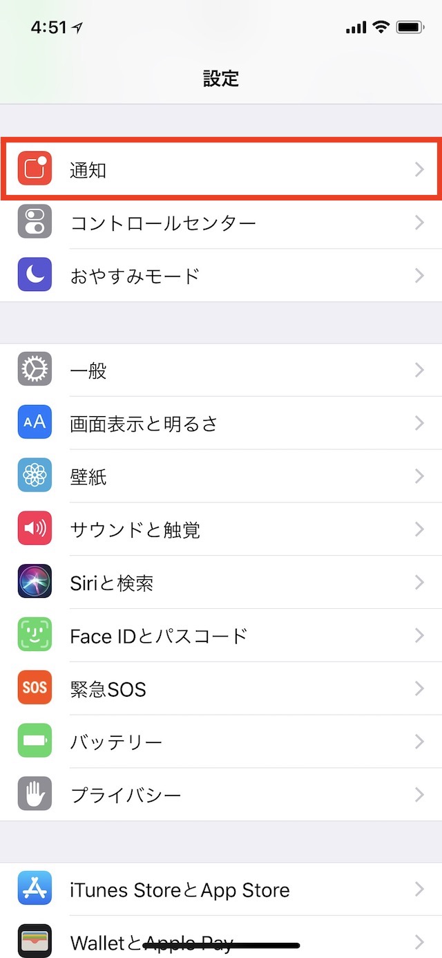 LINE、iOS 10の新機能「リッチ通知」にようやく対応