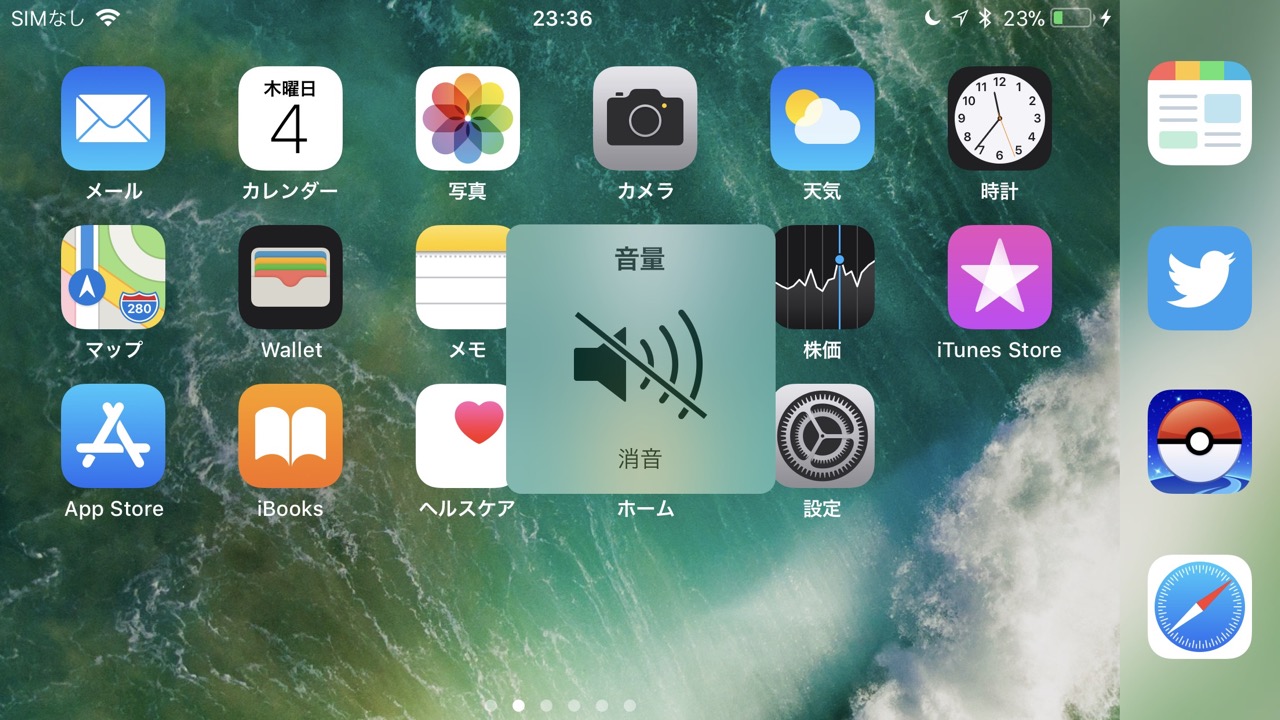 iOS 11.2.5、ついにiPhoneのカメラシャッター音を無音可能に？
