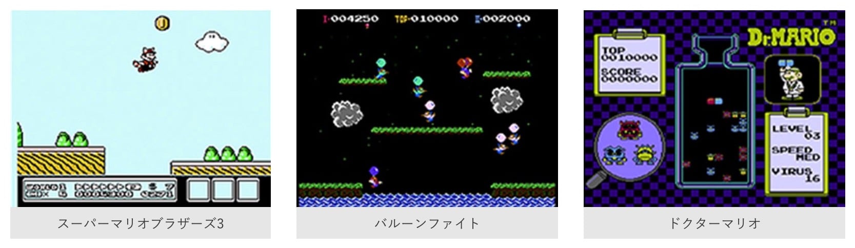 任天堂、月額300円の「Nintendo Switch Online」を9月に開始予定