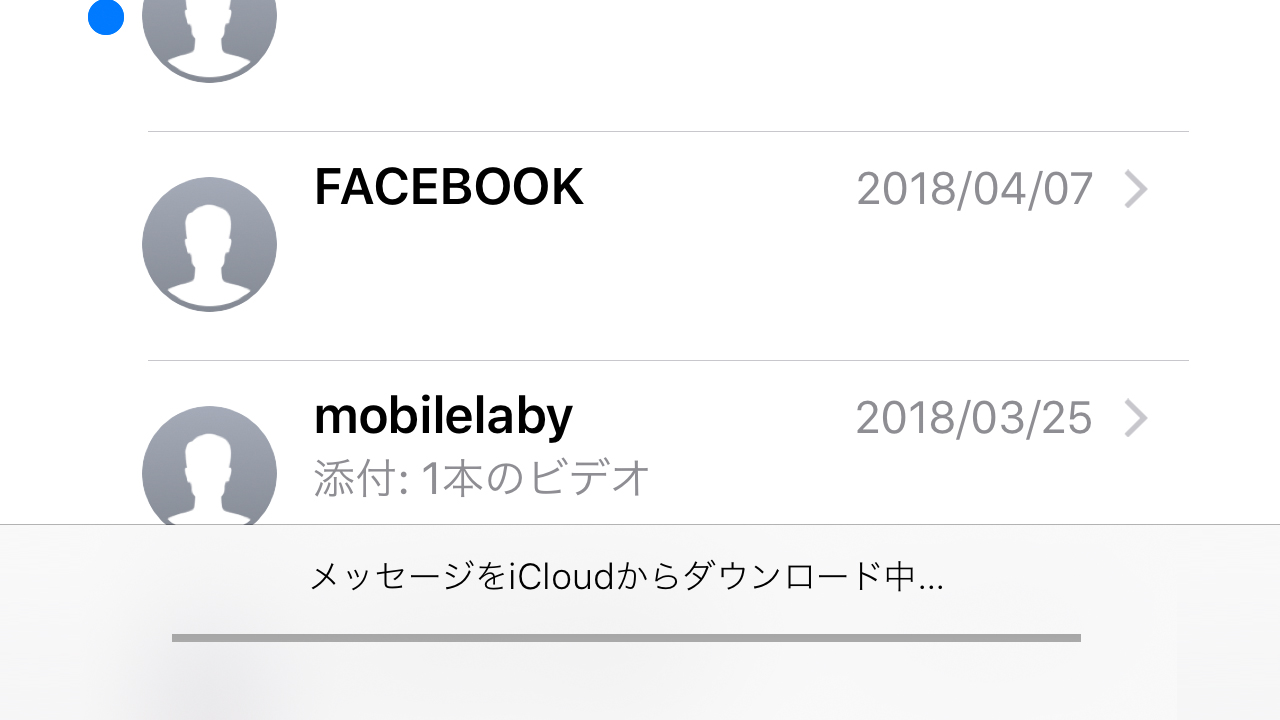 Iphone Ipad Macのメッセージをicloudに保管して同期する方法