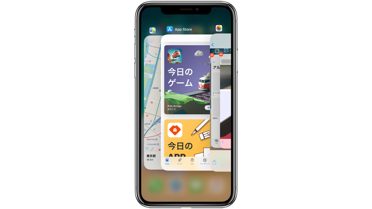 Ios 12 不評だった Iphone X のアプリ終了操作を変更か