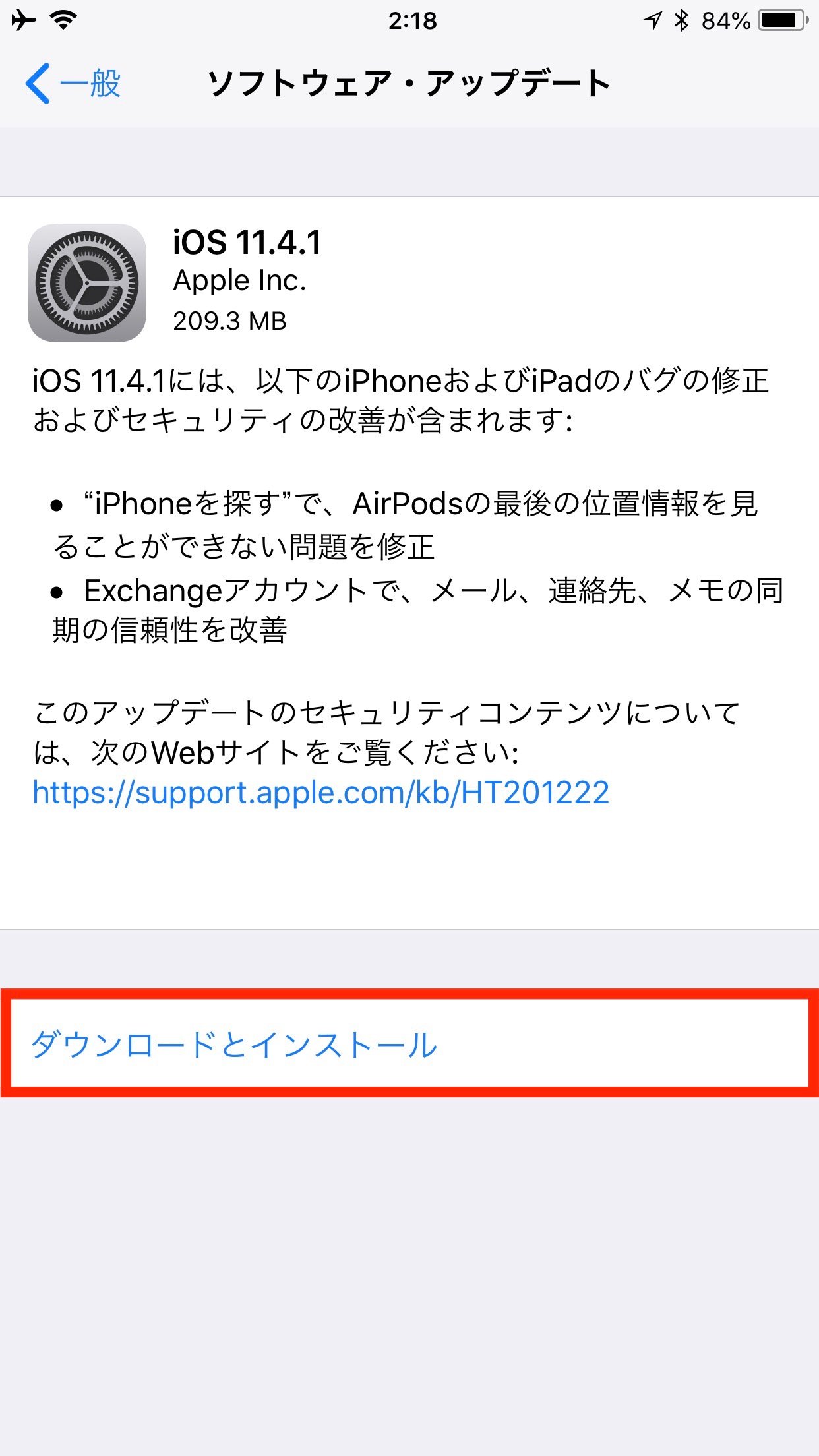 ãios ãã¼ã¸ã§ã³ 11.4.1ãã®ç»åæ¤ç´¢çµæ