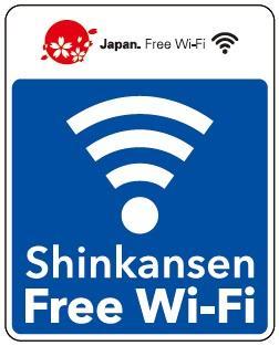 「Shinkansen Free Wi-Fi」のエリアサインステッカー