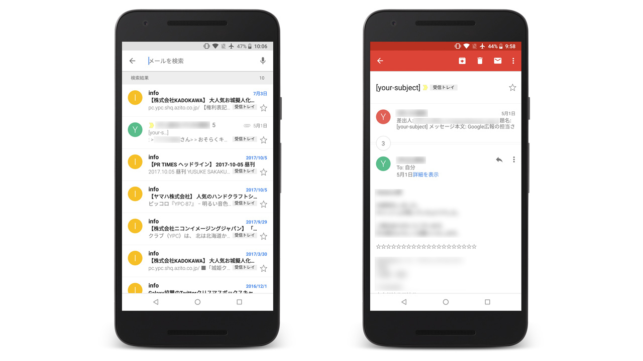 Gmailのスレッド表示を解除 オフにする方法