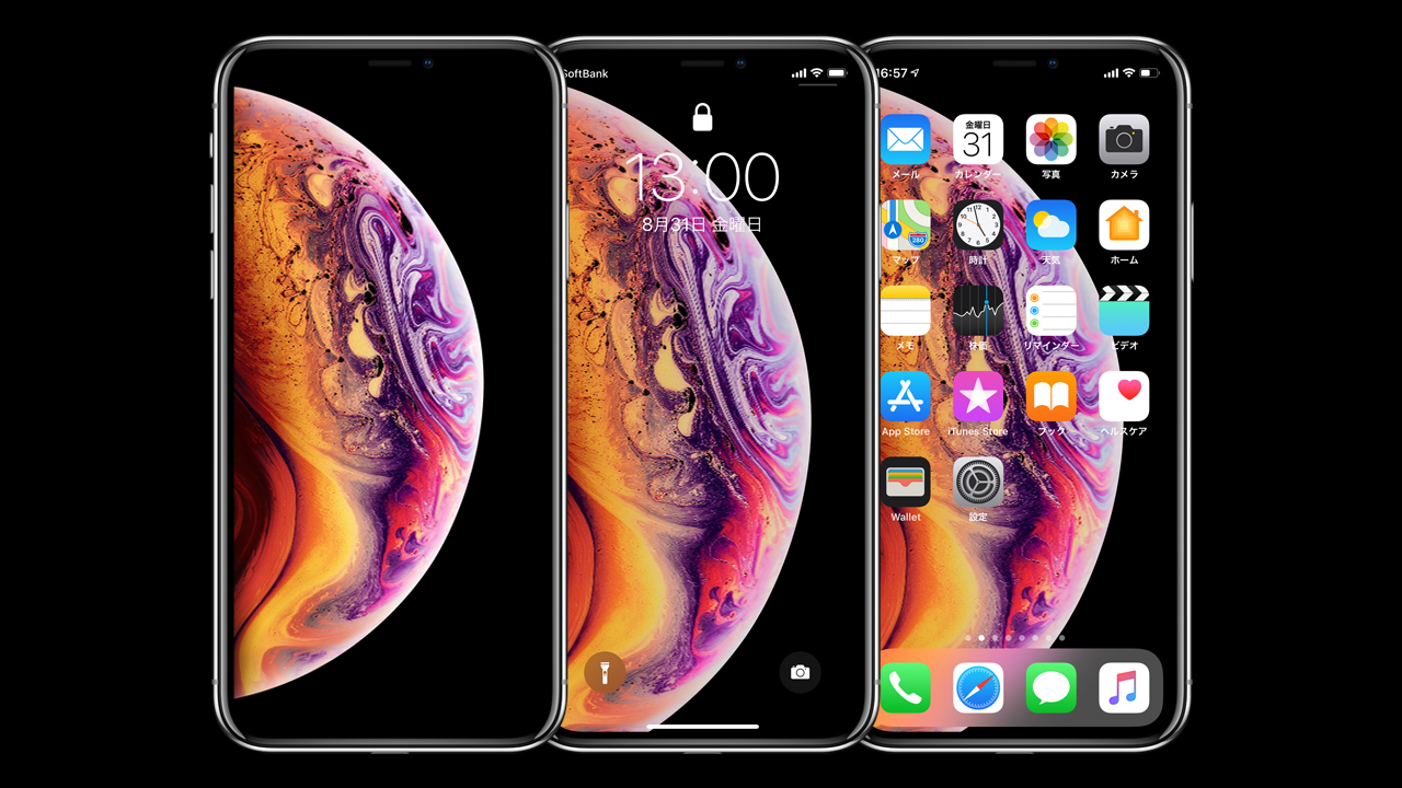 新型 Iphone Xs の壁紙画像が公開