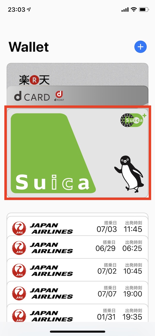 Suicaを古いiPhoneから削除する