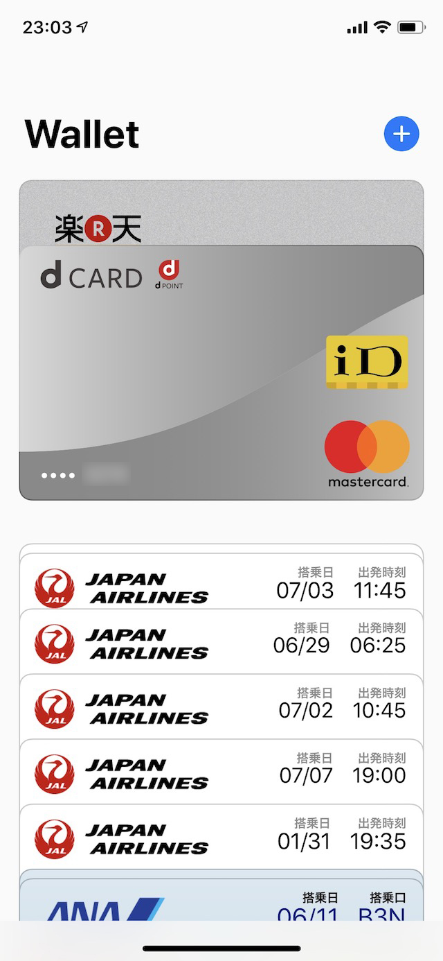 Suicaを古いiPhoneから削除する