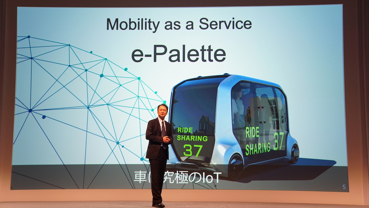次世代電気自動車「e-Palette」を活用したサービスを2020年開始