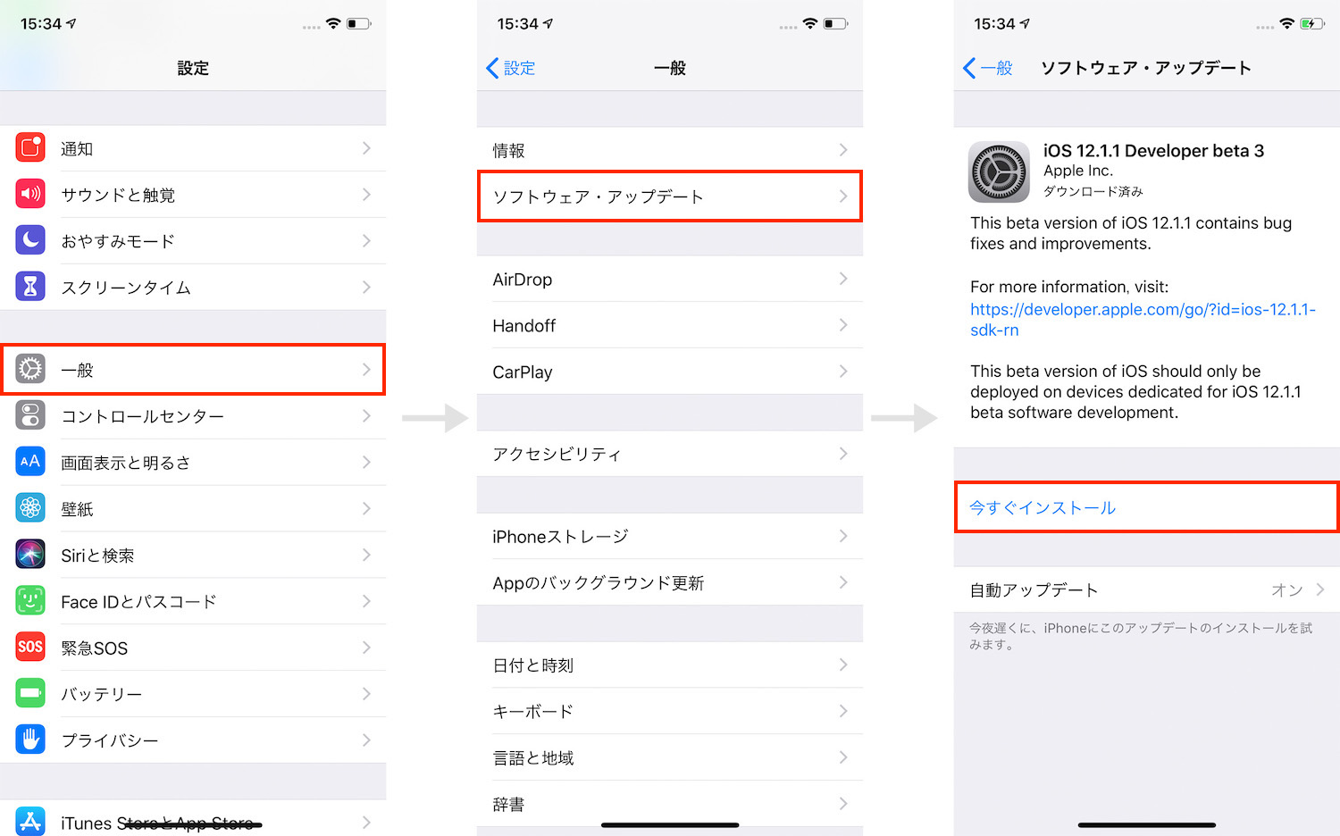 Apple Music 問題が起きました で使えない時はどうしたら良い