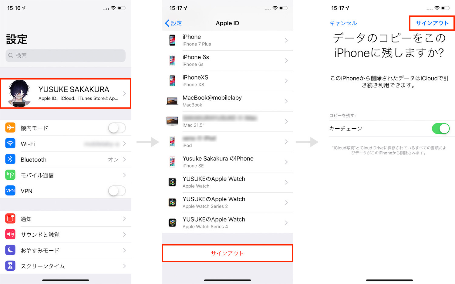 Apple Music 問題が起きました で使えない時はどうしたら良い