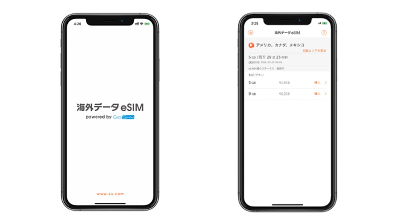 日本初 Auがiphone向け Esim サービスを開始