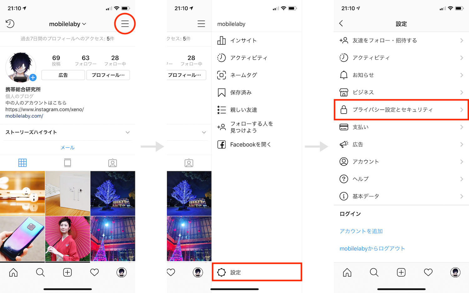 検索履歴 消す Krob