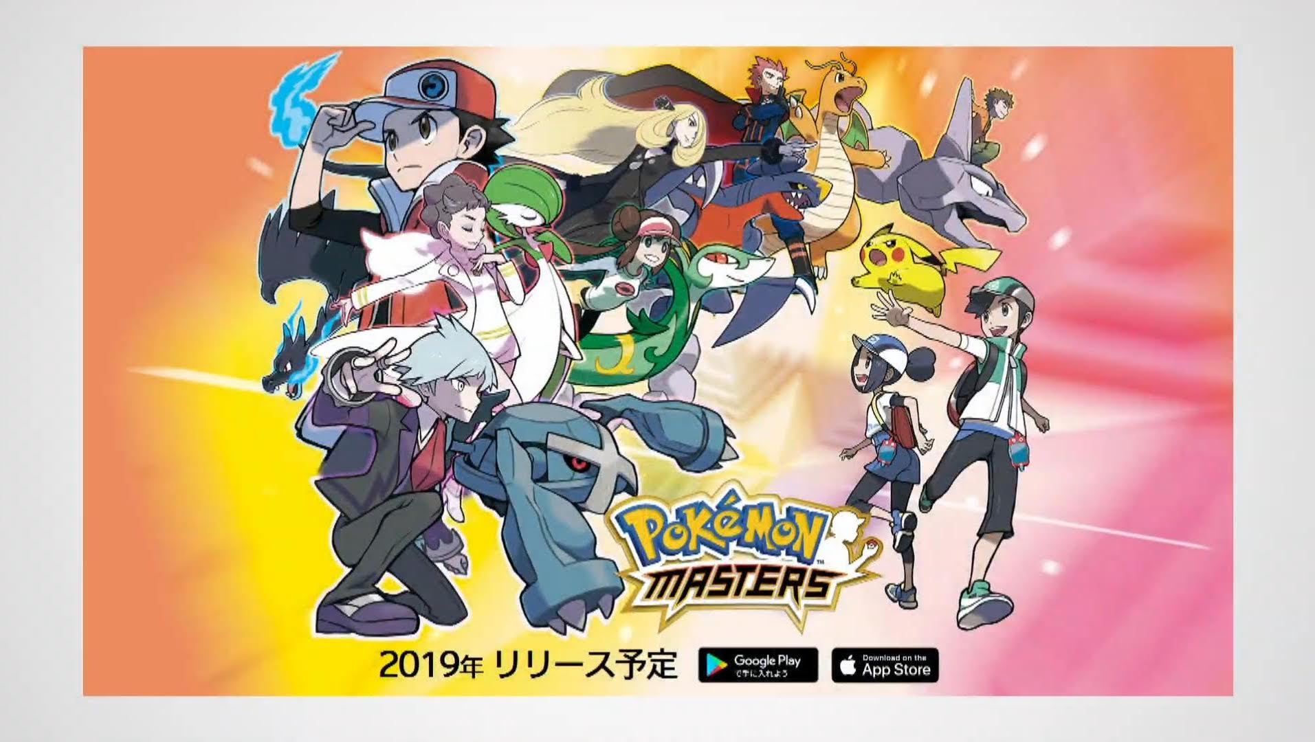 速報：新作ゲームアプリ「ポケモンスリープ」が2020年に登場〜歩くの次は“睡眠”をエンタメ化