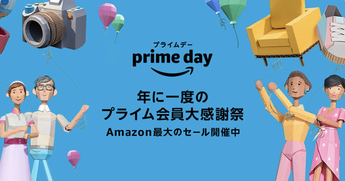 https://mobilelaby.net/images/2019/07/amazon-prime-day-2019-matome.jpg