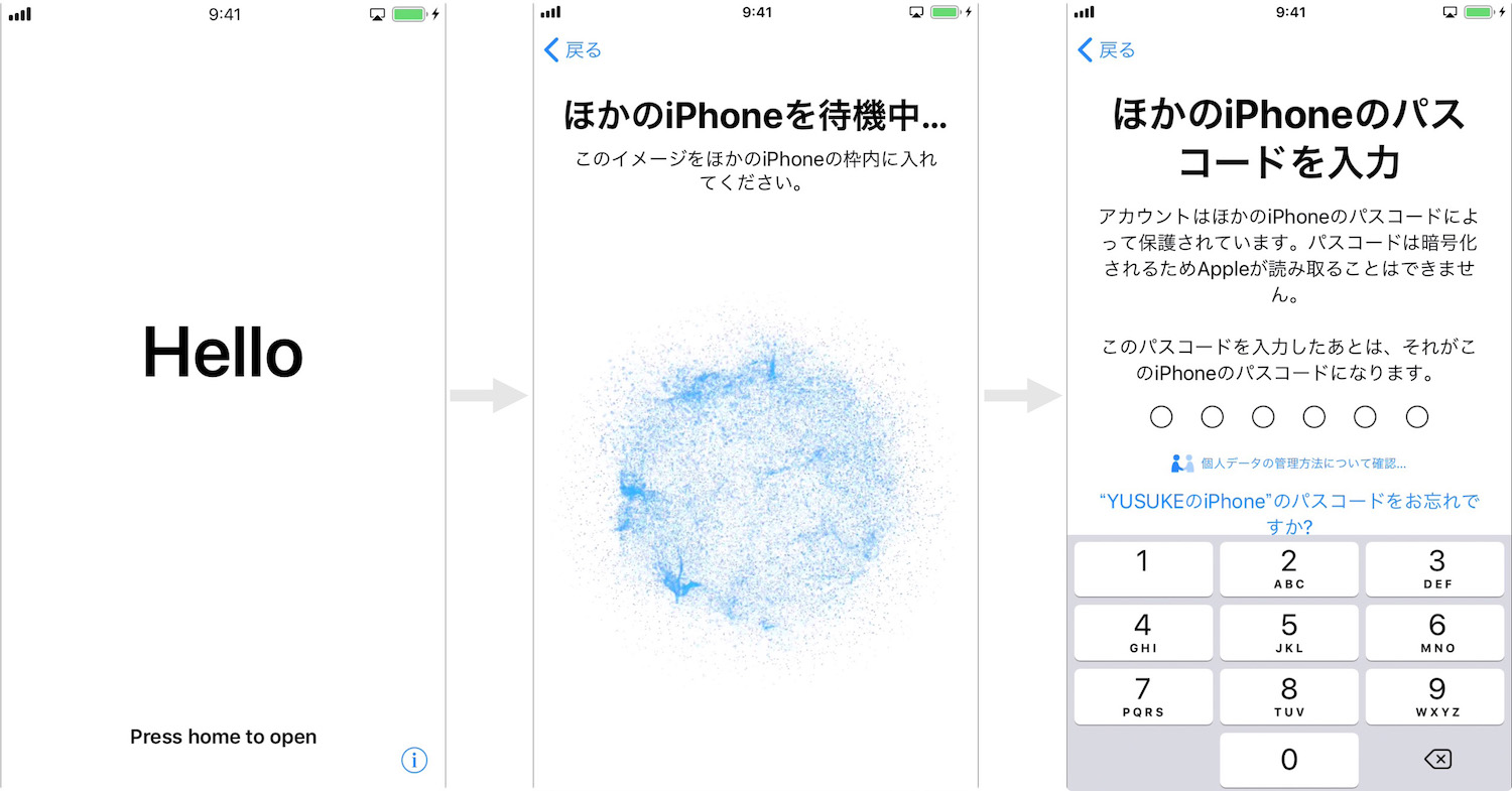 Iphoneの機種変更でデータ移行 バックアップ 復元する方法