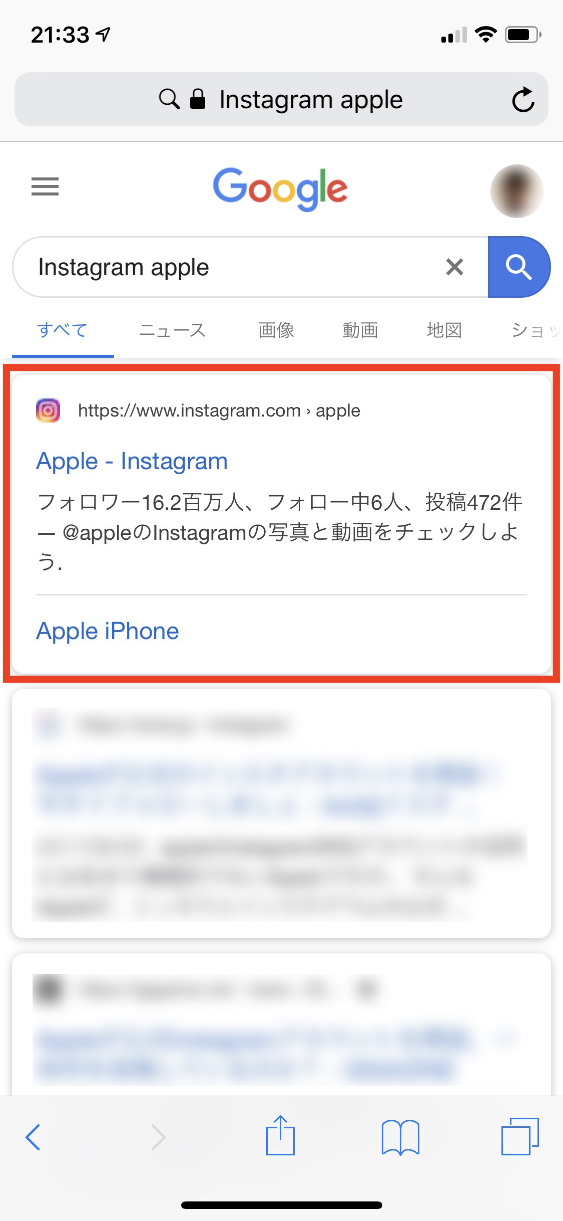 知ってる Iphoneのsafariでリンクを開くと アプリが強制的に起動する