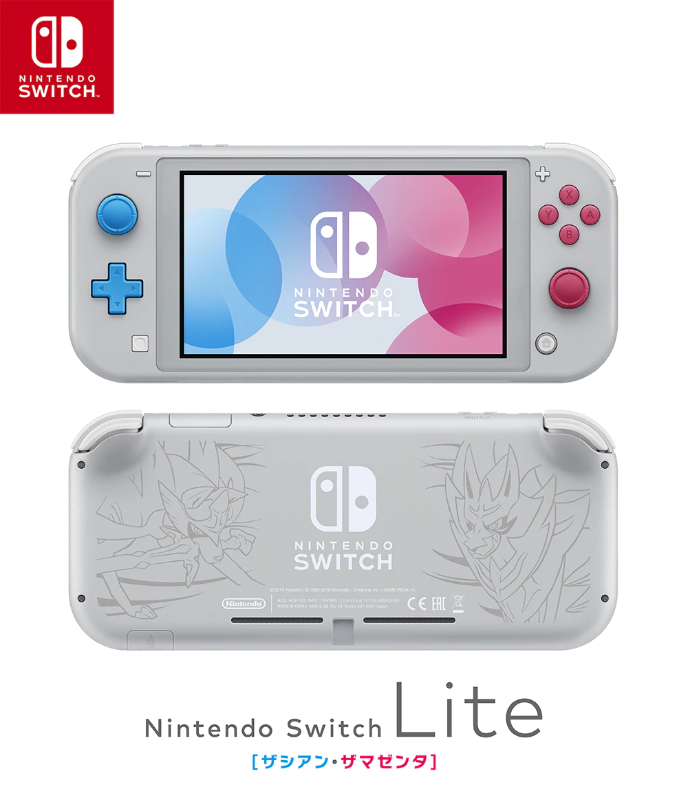 携帯専用「Nintendo Switch Lite」が9月20日発売。スイッチとの違いは？