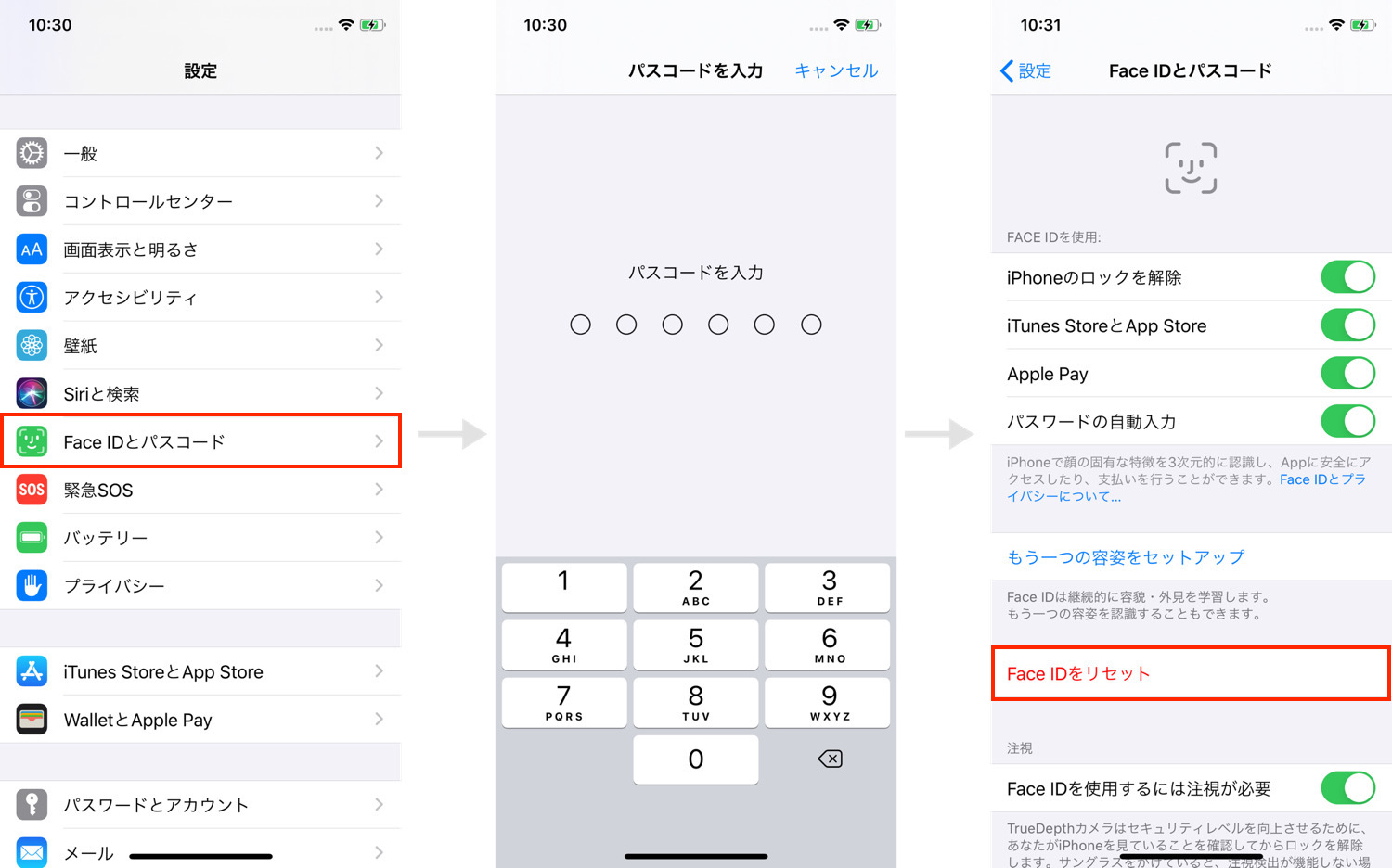 Iphone 11を買ったら設定しておきたいこと13のこと