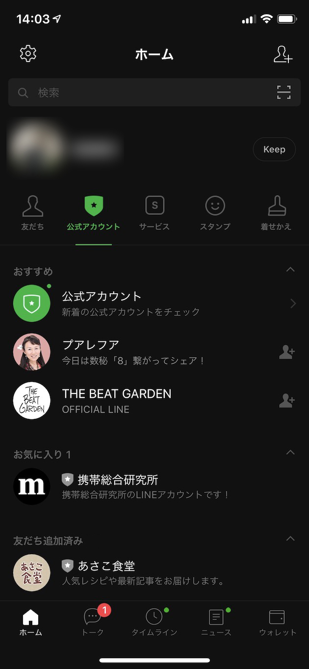 ぜいたくline トーク 背景 画像 かっこいい イラスト画像