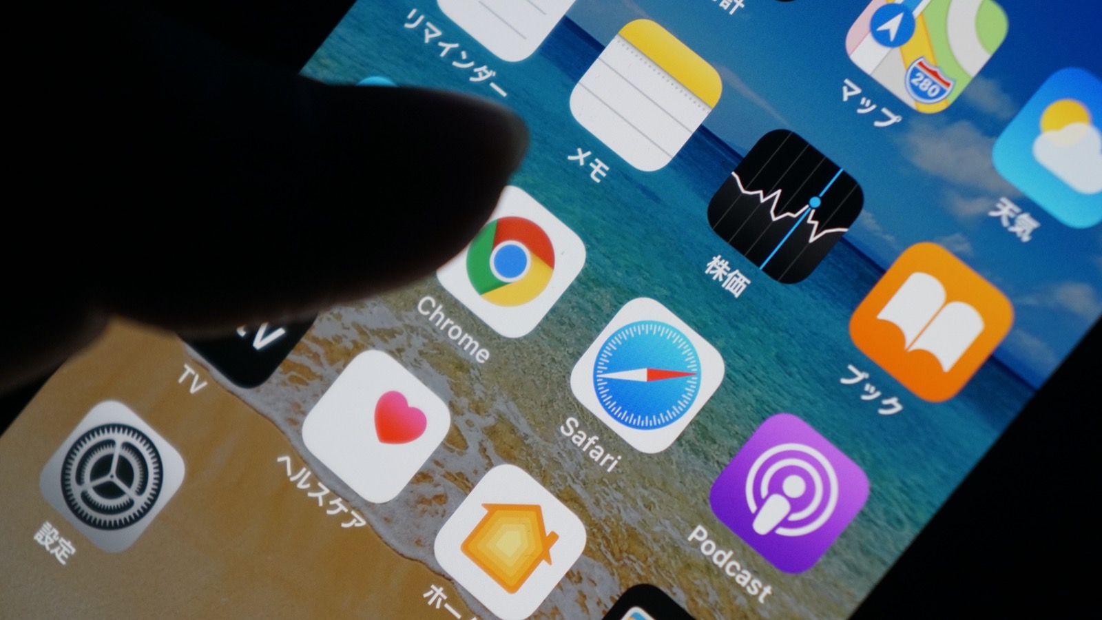 Apple ついにsafariなどデフォルトアプリを変更可能に 早ければ Ios