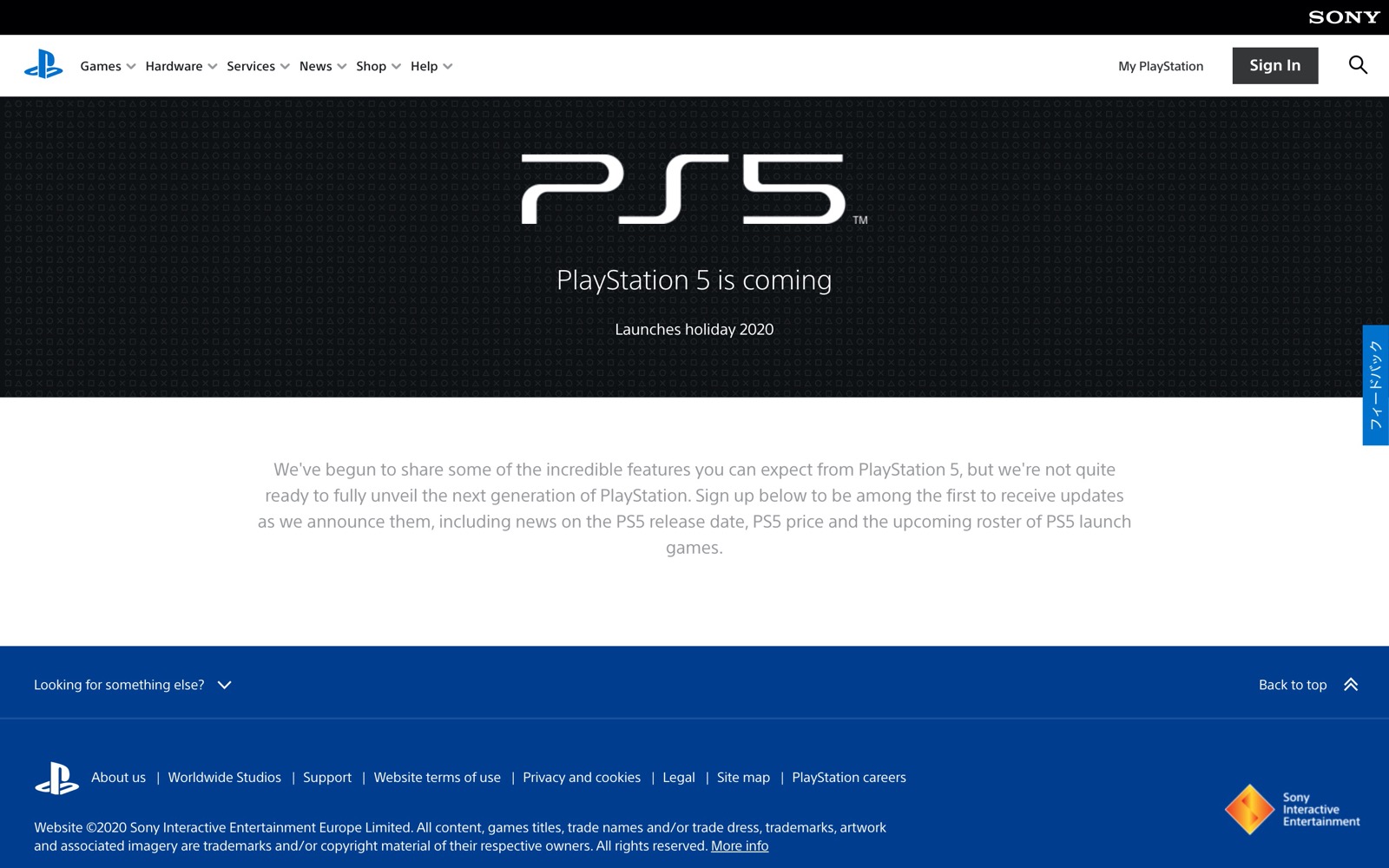ソニー、「PlayStation 5」の公式サイトを公開