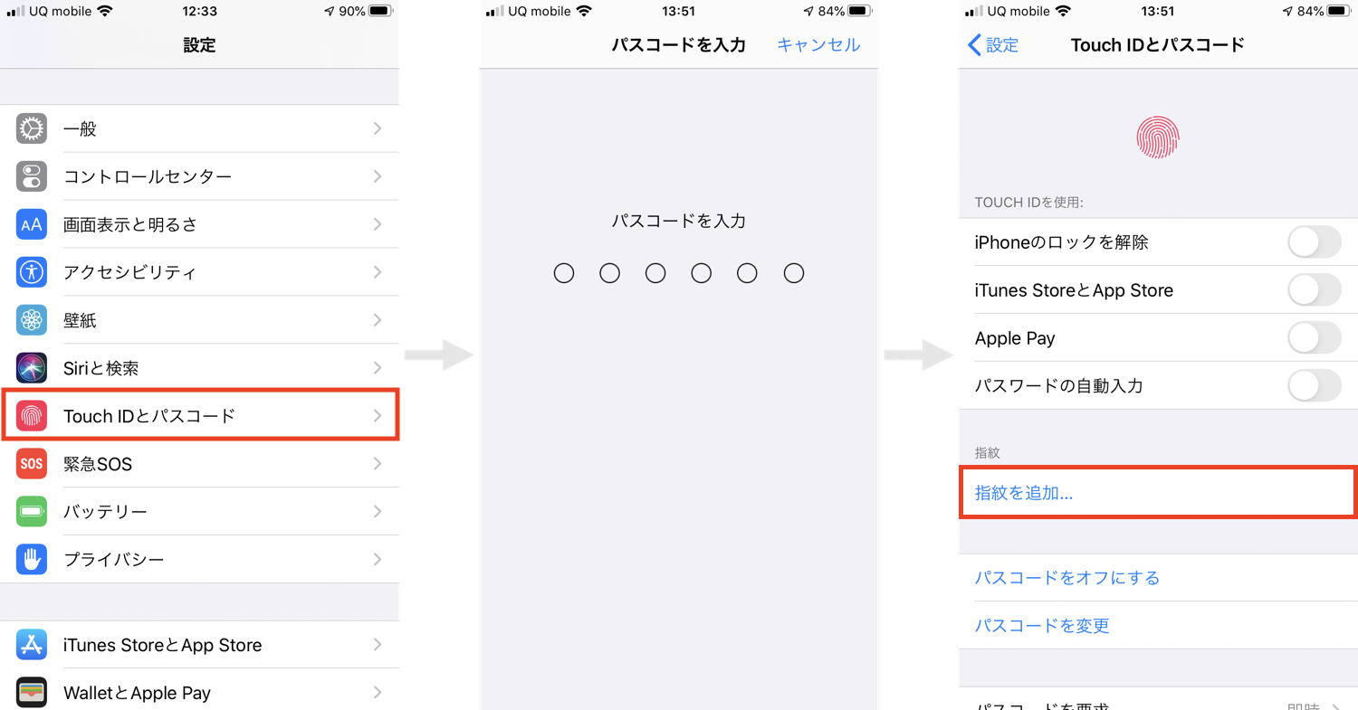 Iphone Se2を買ったら設定しておきたい14のこと