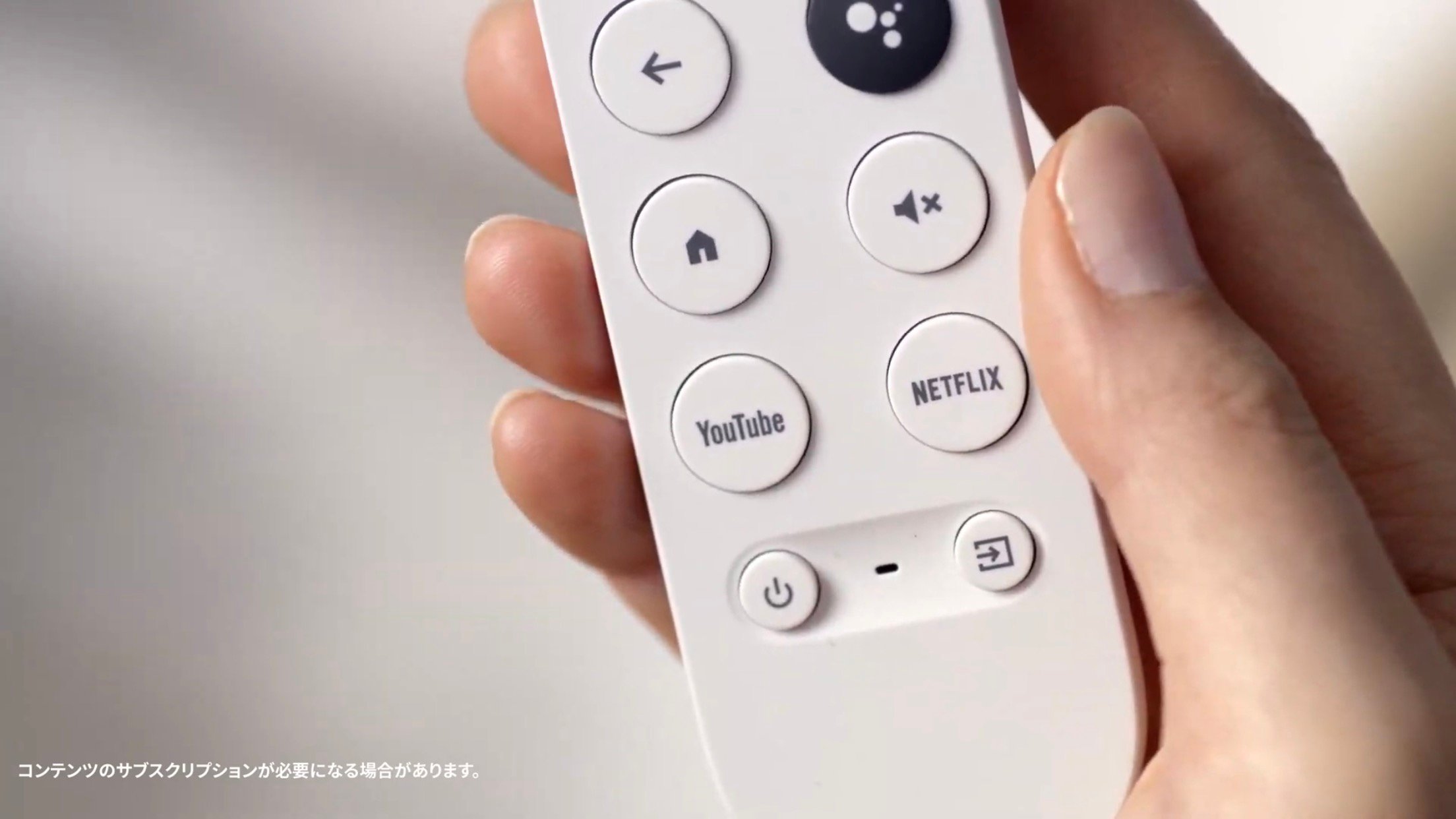 速報：「Chromecast with Google TV」登場。価格は49ドル、日本は年末発売か